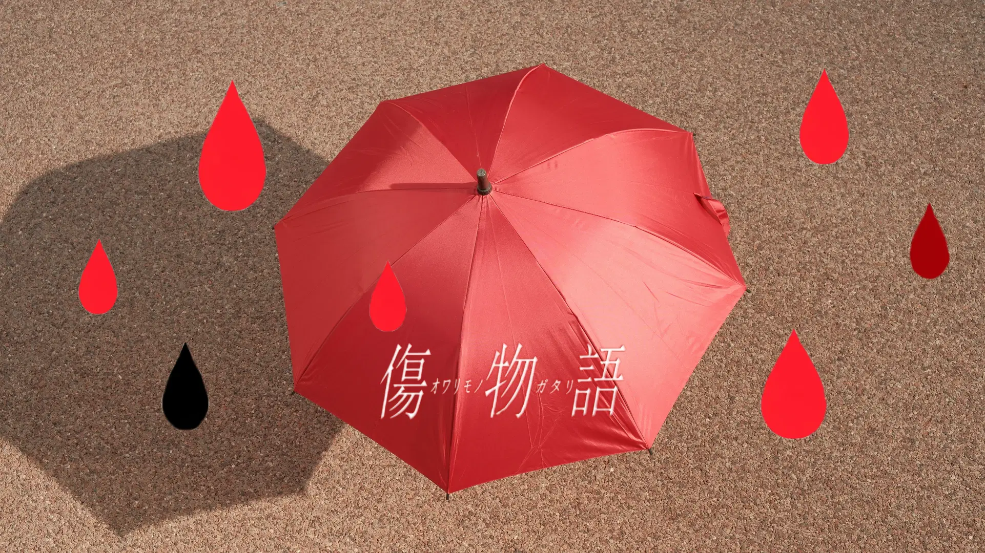 【羽川翼cos】伤物语里经典的桥下相遇与斑马线告别 - WIFI（接正片 - 第5张