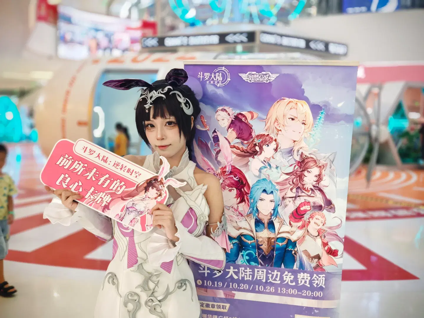 闘羅大陸 逆転時空のコラボ、この白と紫のファンタジー風コスプレは写真映え抜群です - 三無人型 - 2枚目