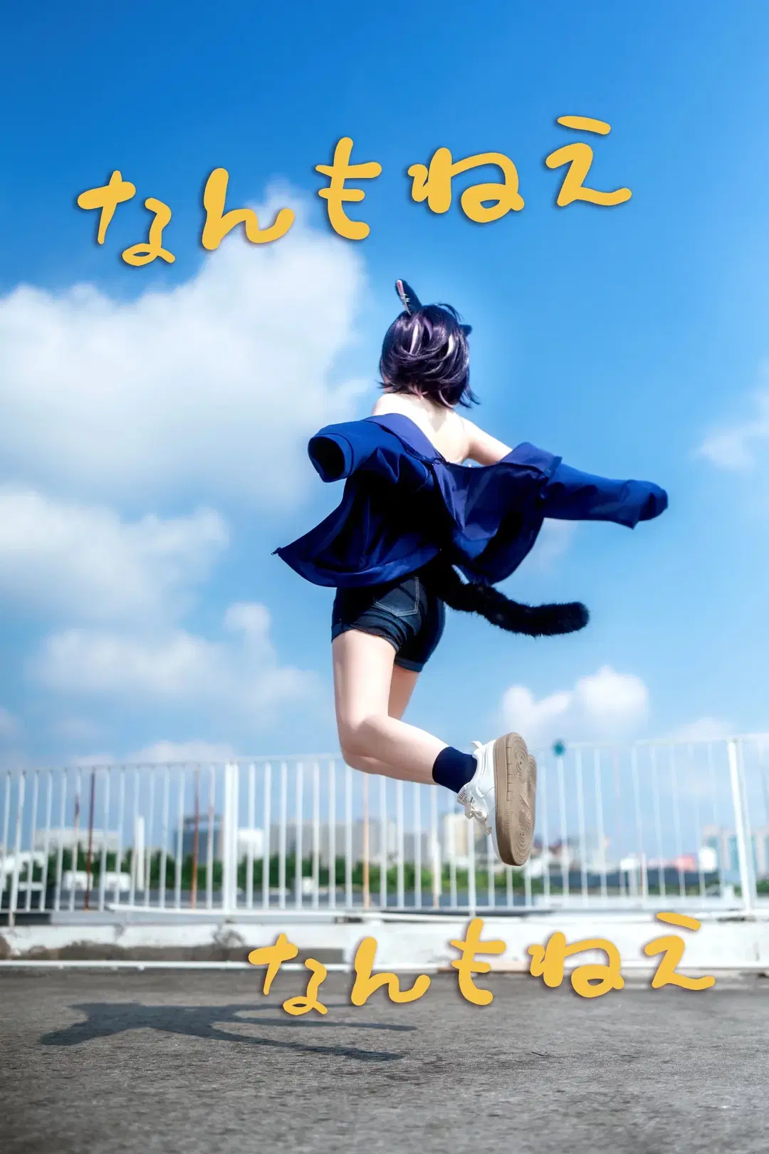 【尼古喵喵cos】开启小性频道的猫耳少女日常 - 星尾鹿 - 第3张