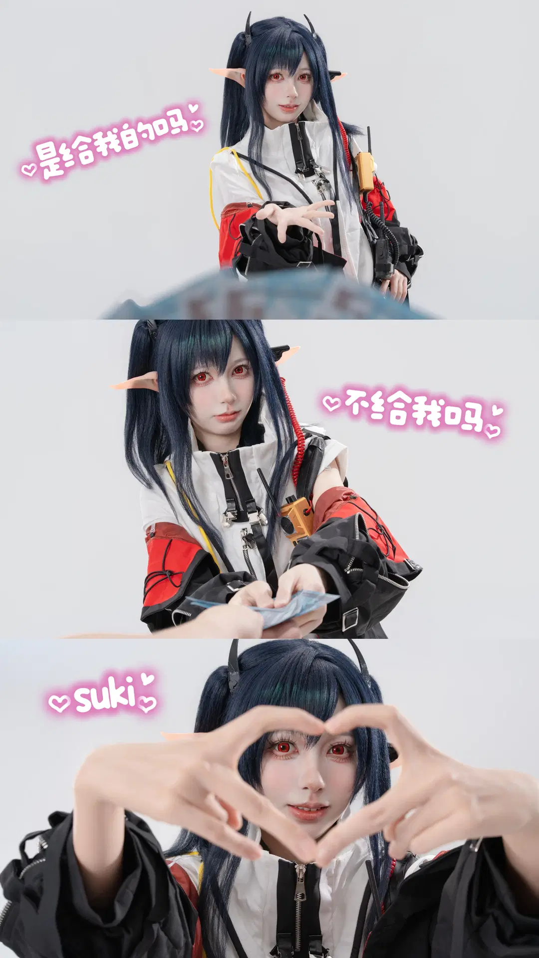 [Closure cosplay] Arknights White Studio Posing Reference Practice by 黑爱势力登场 - Image 9