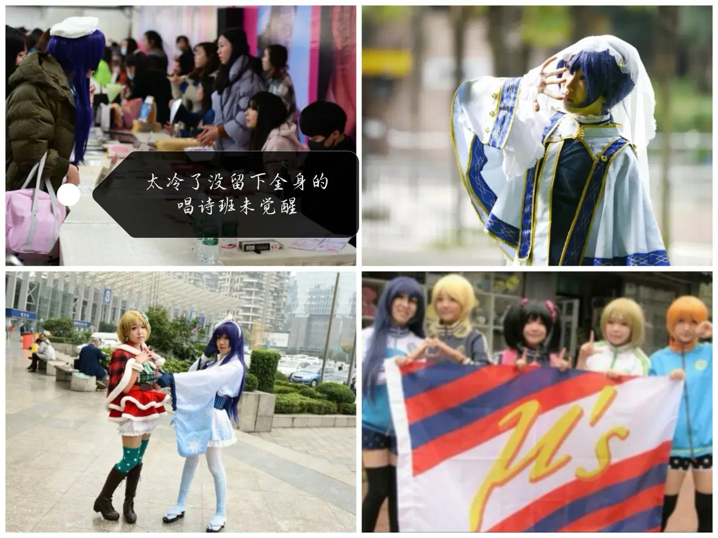 [Sonoda Umi cosplay] Nine Umis Achieved by One Person: A 13-Year Style Retrospective by 其樚昭昭 - Image 2