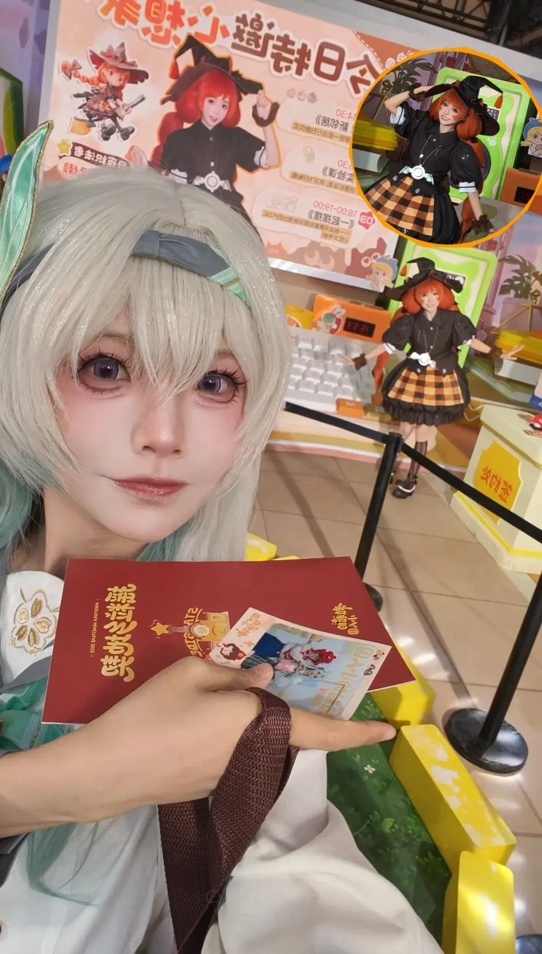 【流萤cos】崩坏星穹铁道REDLAND漫展集邮日记 - Mobai哒哒哒 - 第6张