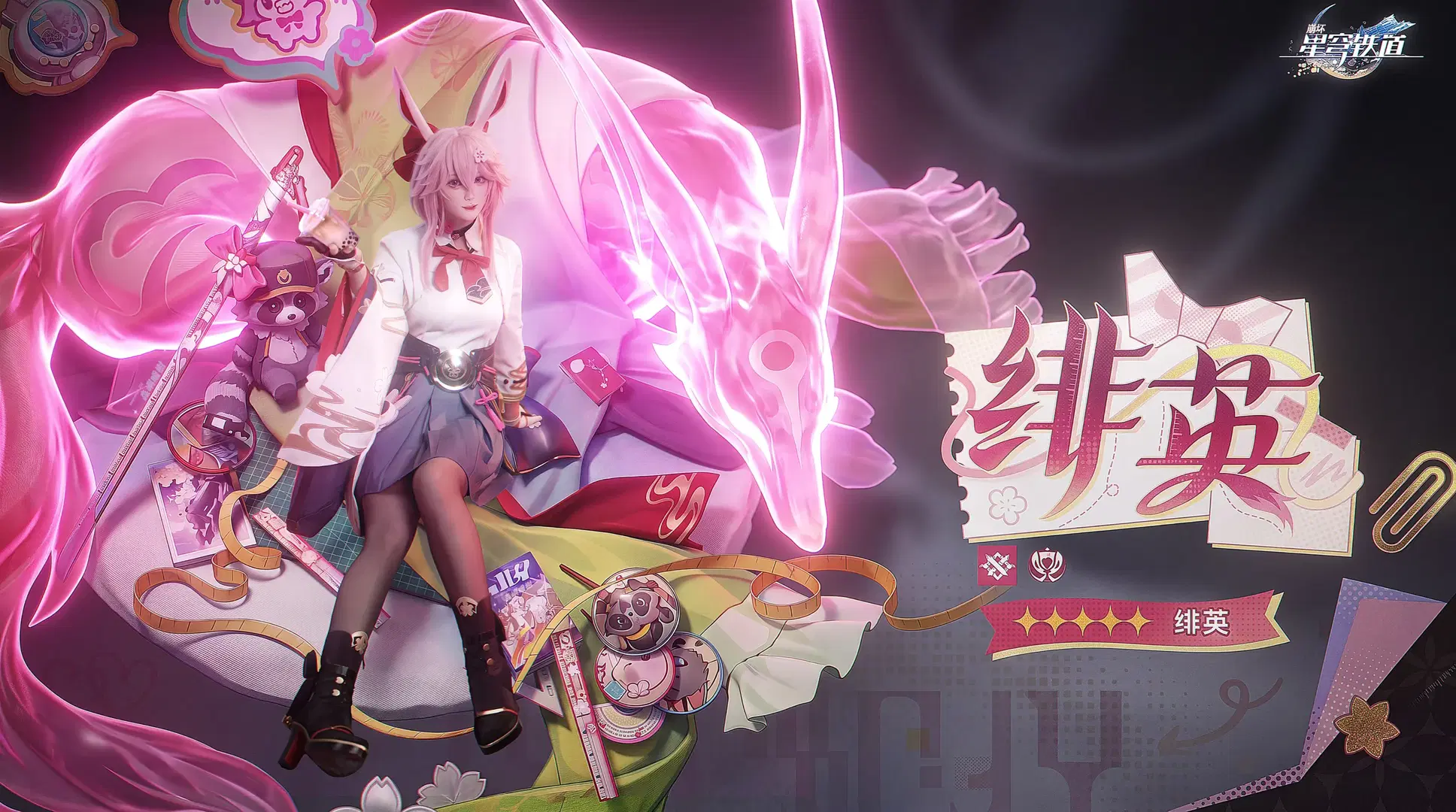 【绯英cos】崩坏星穹铁道落英一刹，缘结永恒 - 森森森屿 - 第3张