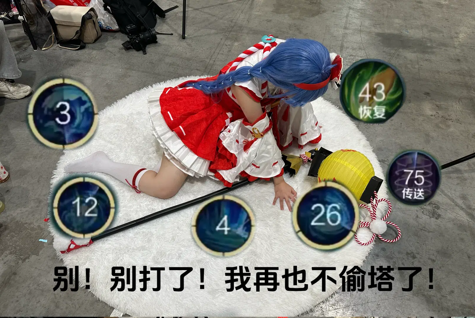【大乔cos】王者荣耀伊势巫女，不仅偷塔还要摇人 - 我吃吃吃吃吃 - 第2张