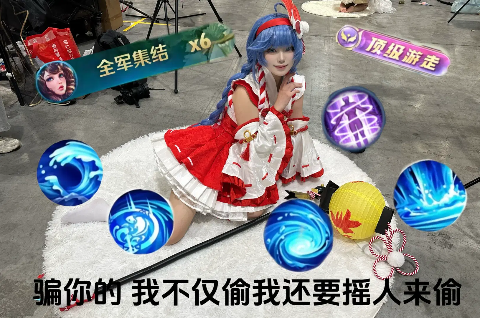 オナー・オブ・キングス, 大喬 コスプレ, 白ストッキング, 伊勢の巫女, ゲームのミーム