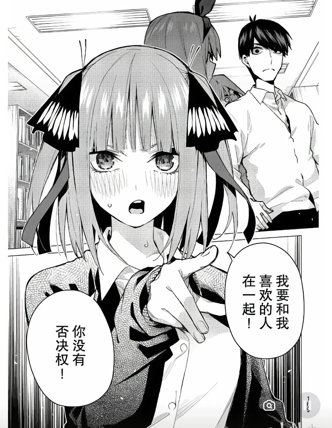 【中野二乃cos】五等分的花嫁女仆装扮，动作细节全解析 - 三七 - 第7张