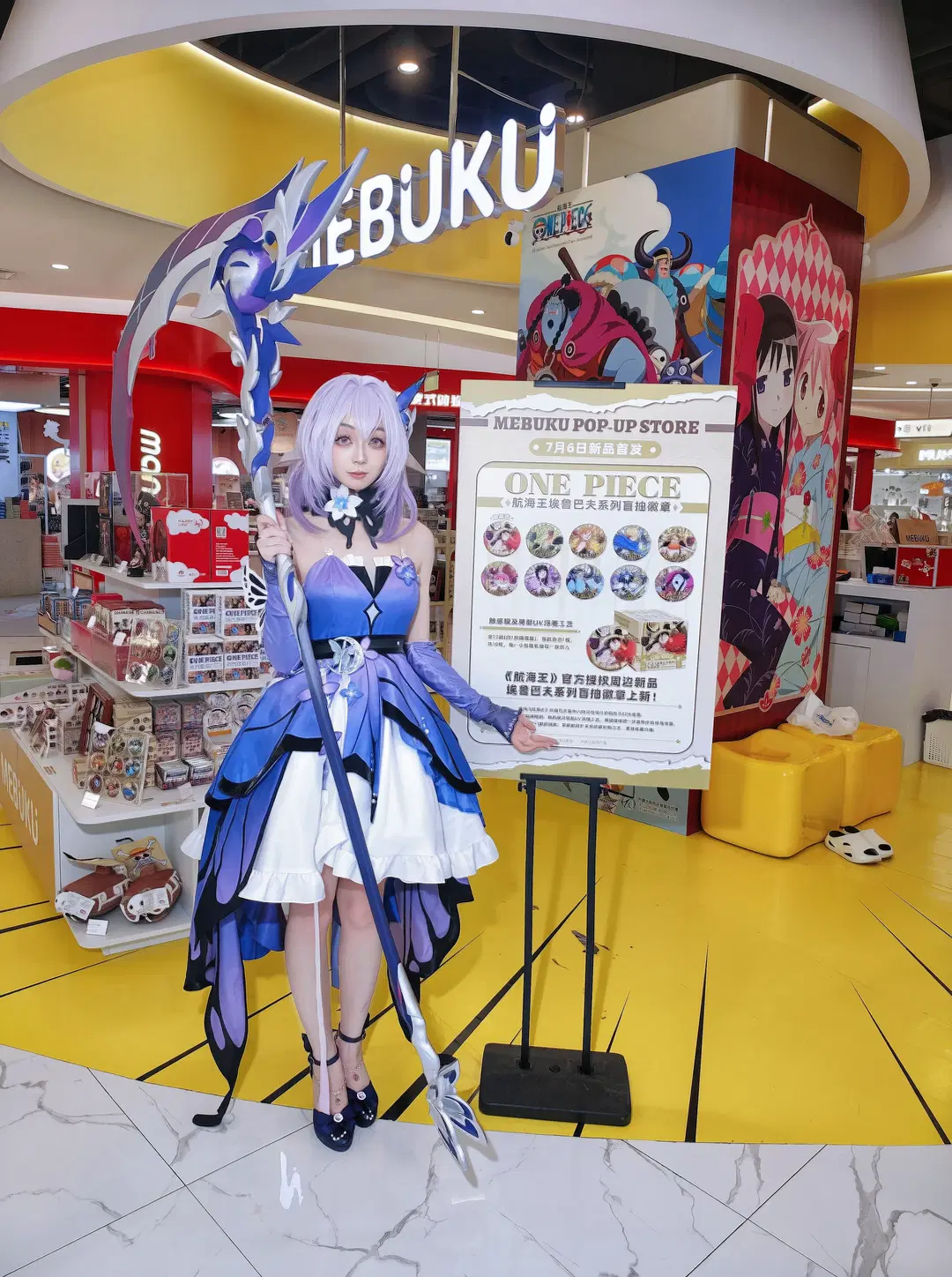 Visiting the MEBUKU pop-up store: This purple butterfly cosplay is so photogenic! by 灵时雪 - Image 7