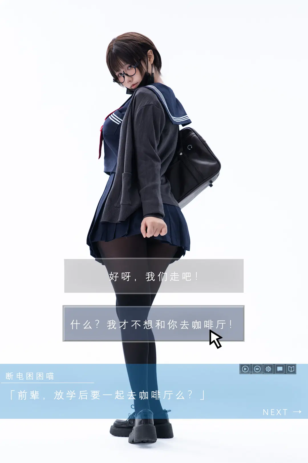 Japanese-style JK, thick black stockings