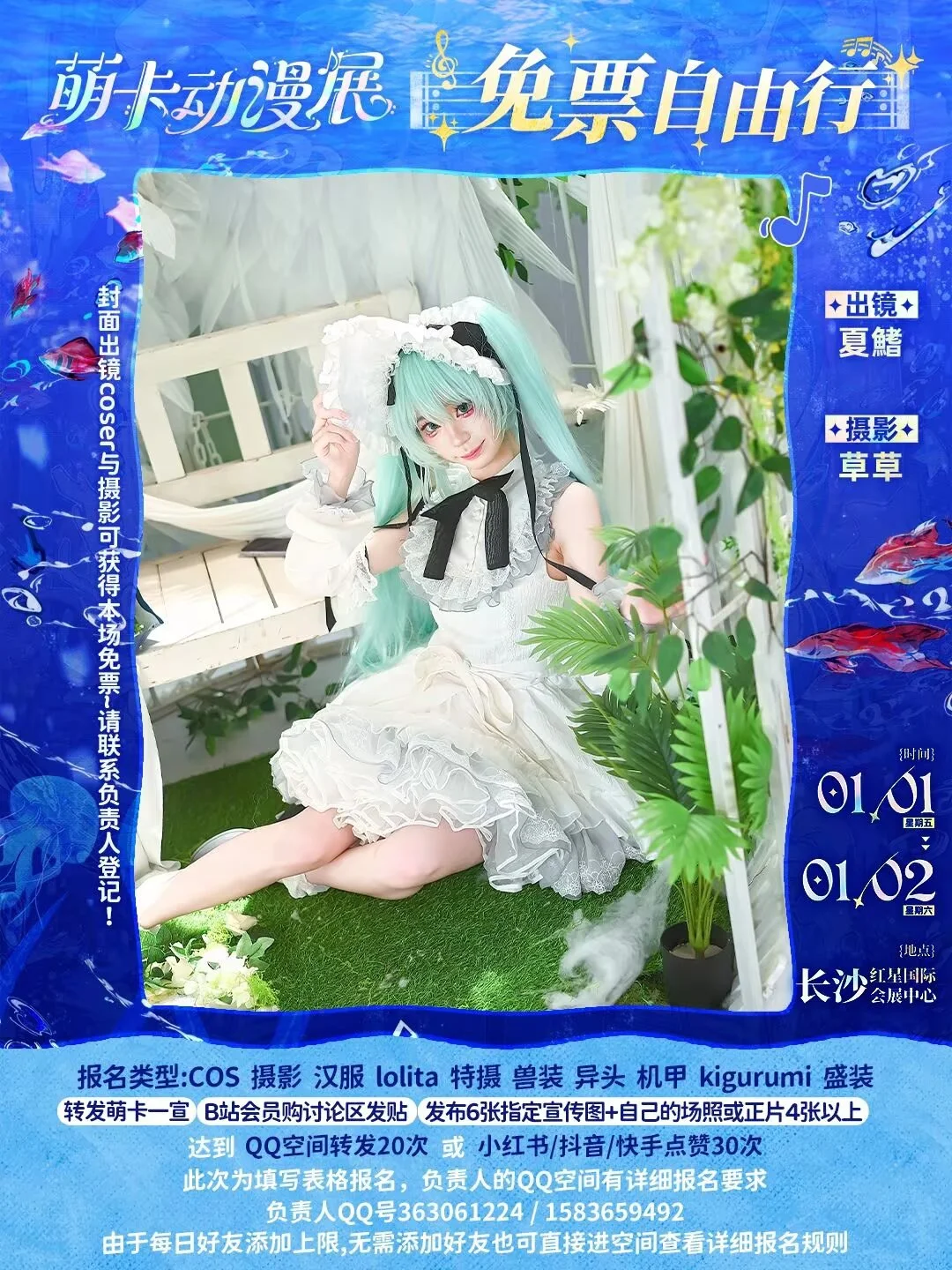 [Frieren cosplay] Two Days of Distinct Styling Prepared for the Anime Expo by 南梦 - Image 6