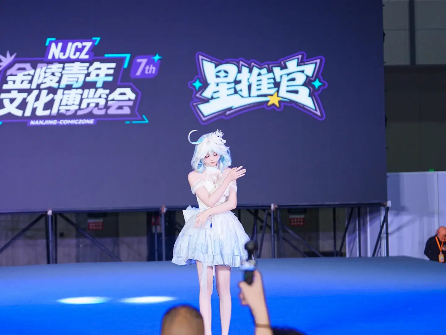 【芙宁娜cos】天鹅湖芙芙十月三号漫展走秀返图 - 长歌不咕咕 - 第2张