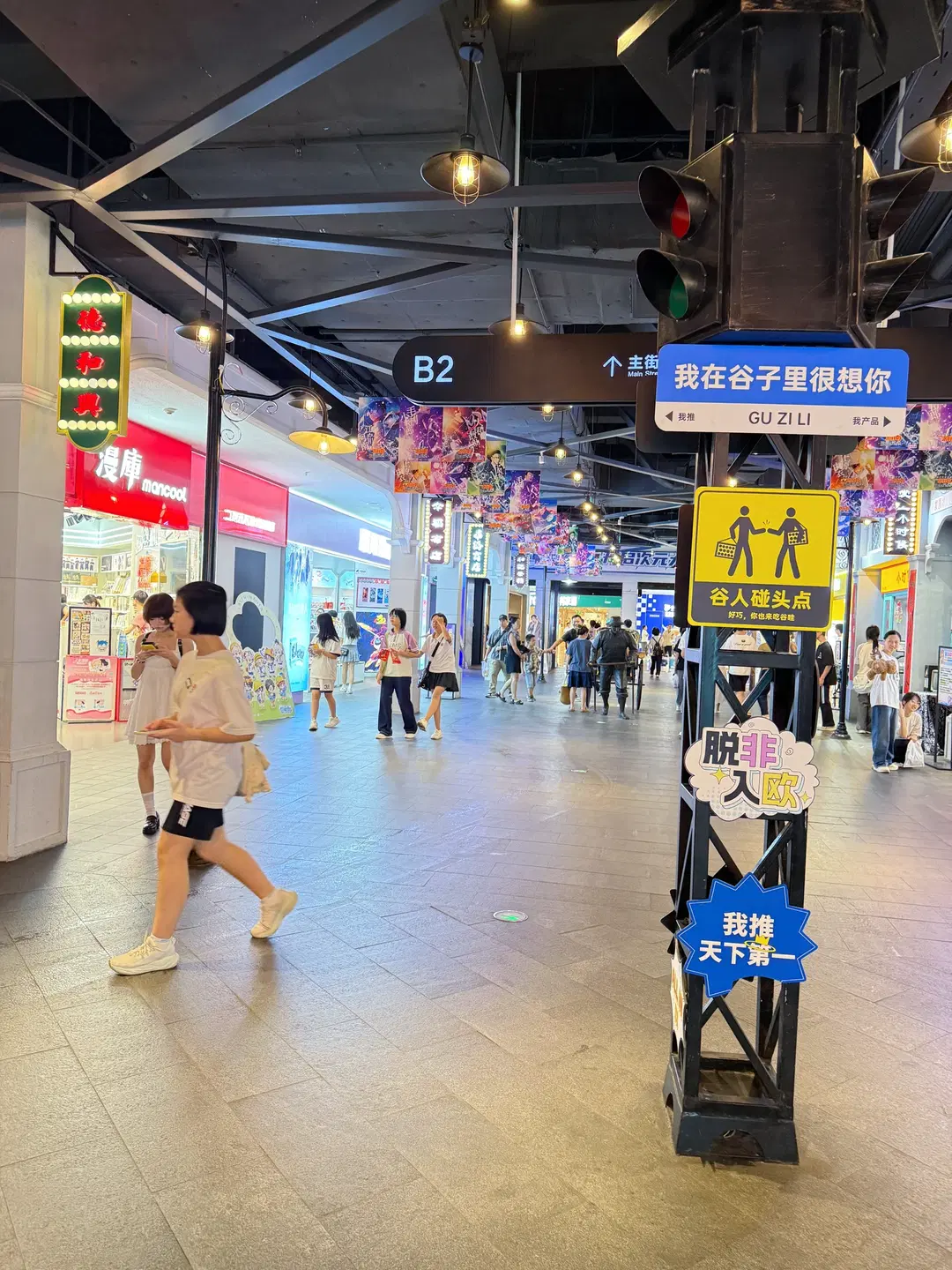 【初音未來cos】東莞國貿城二次元打卡行 - Helloguagua - 第6張