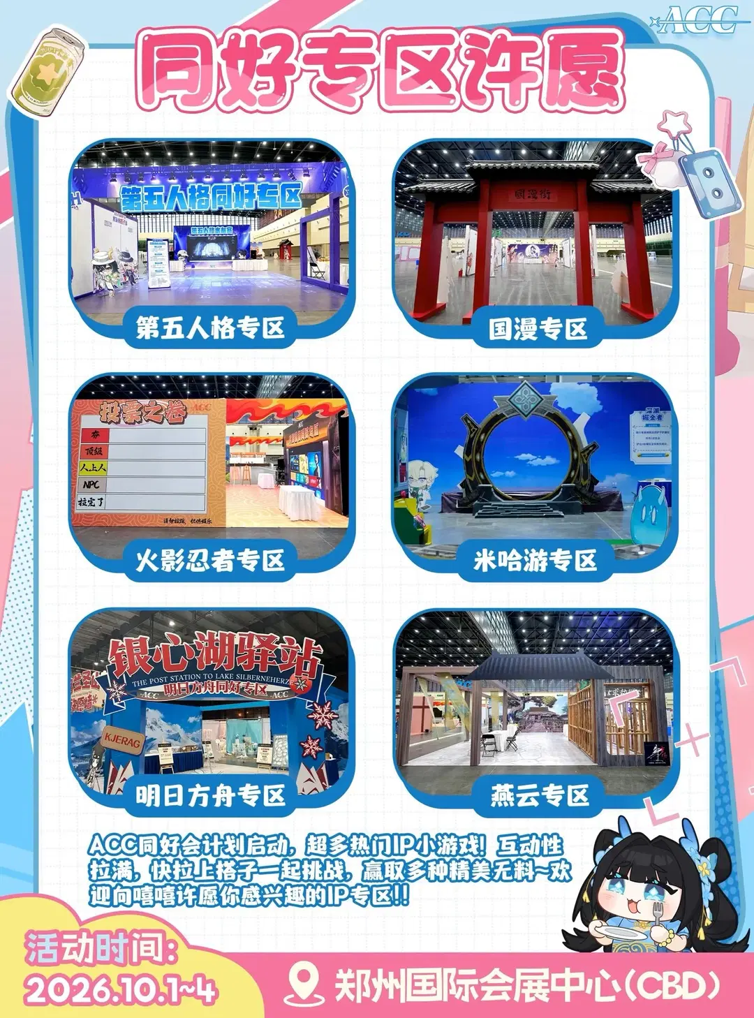 イベント前のメイクテスト記録：メイド服コスプレと改良チャイナドレスの出会い - 小近 - 2枚目