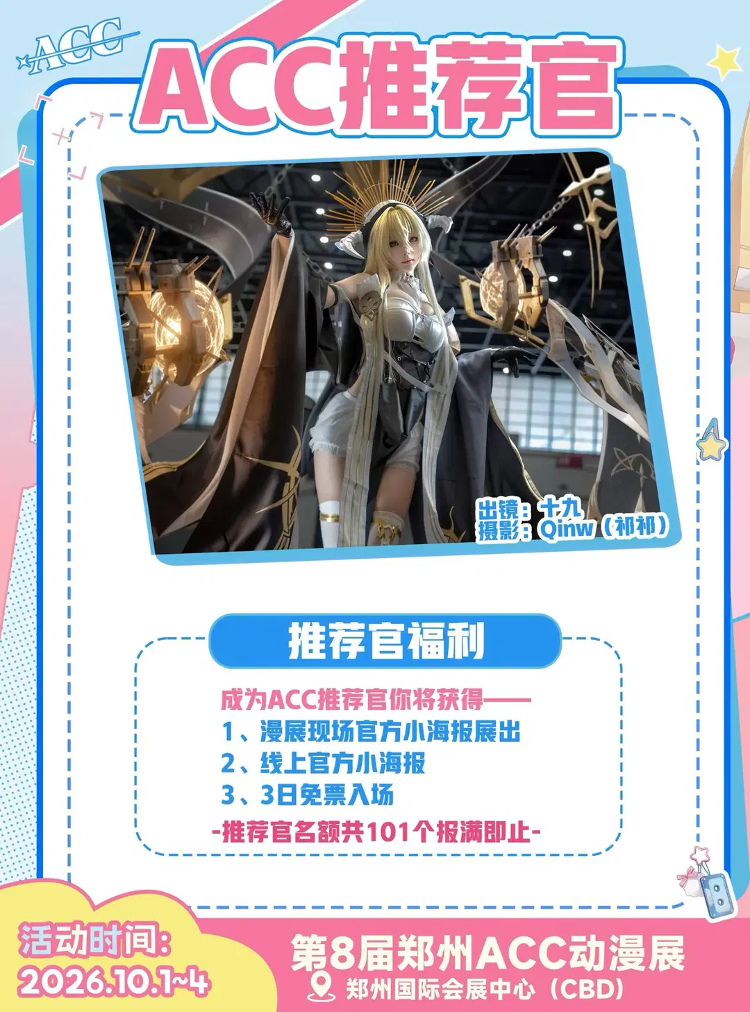 イベント前のメイクテスト記録：メイド服コスプレと改良チャイナドレスの出会い - 小近 - 5枚目