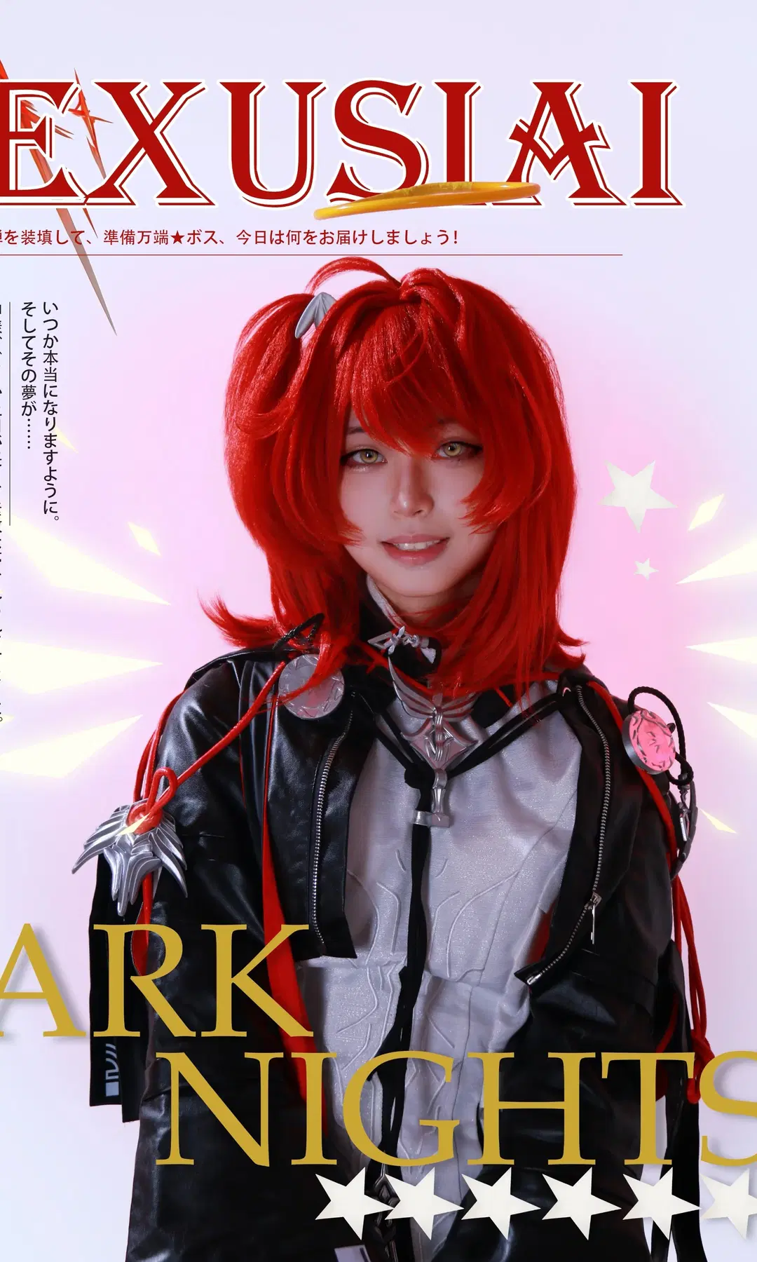 【新约能天使cos】明日方舟红发天使棚拍记录 - DEMON（摄影版📷） - 第6张