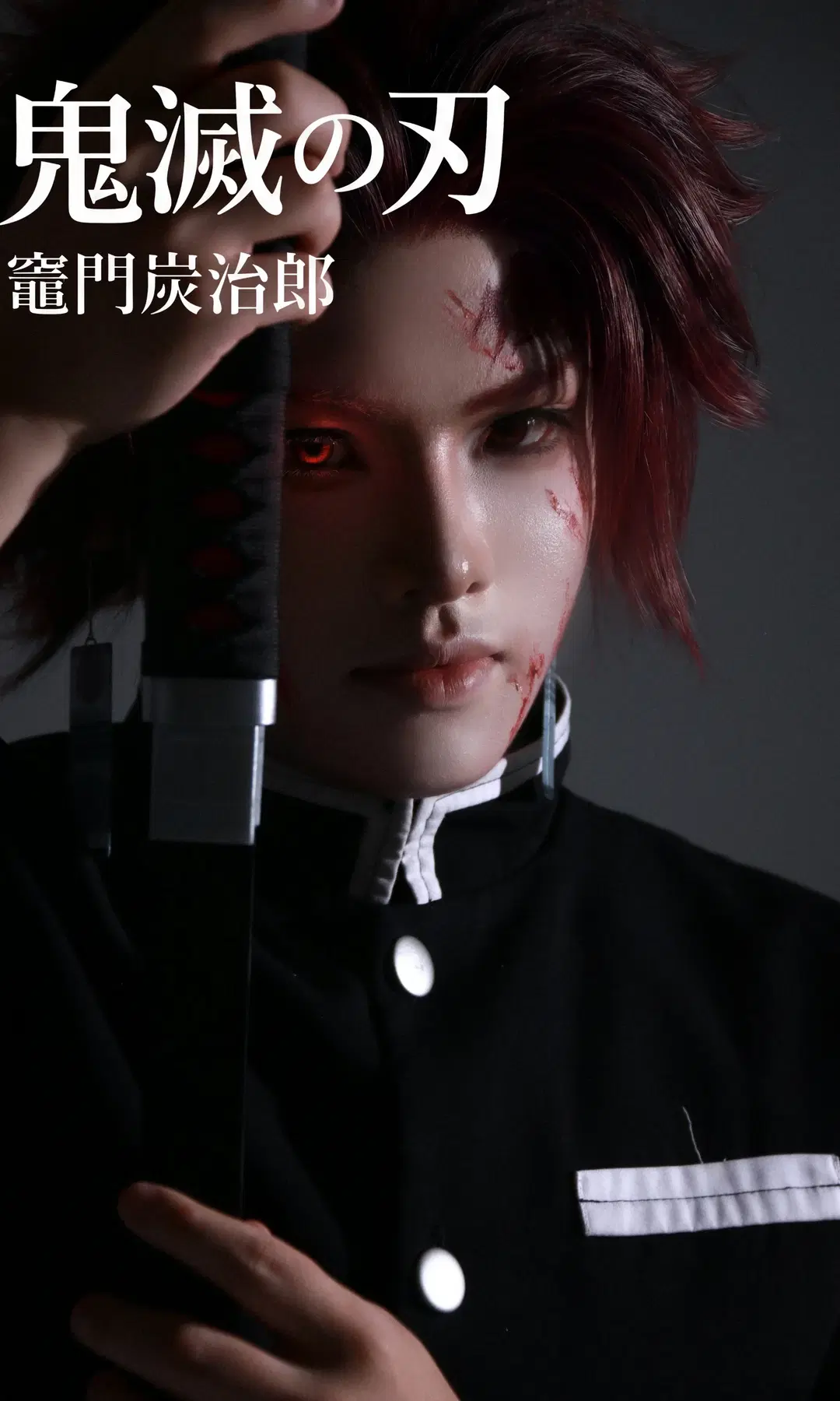 cosplay, 棚拍, 鬼滅之刃, 戰損妝, 灶門炭治郎cos