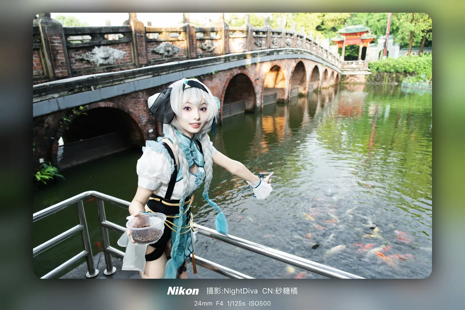 【ホタル コスプレ】中山公園の錦鯉と中華娘ホタルの奇妙な出会い - NightDiva - 4枚目