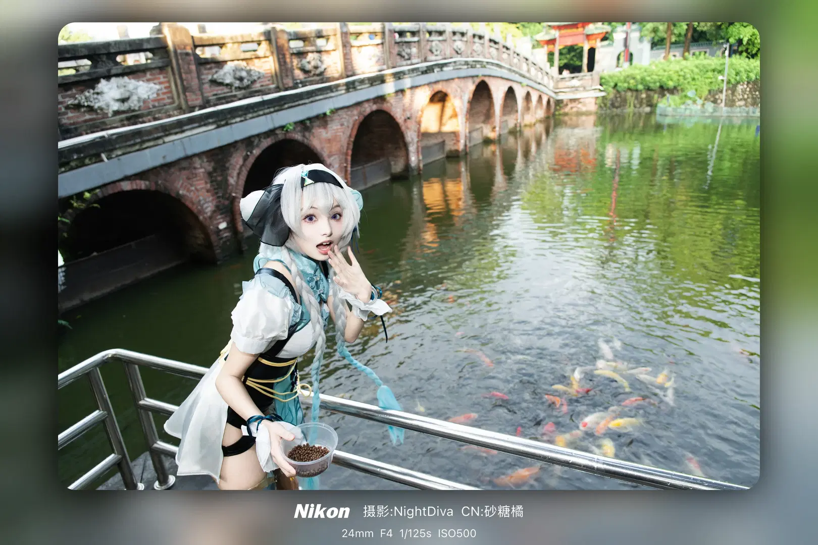 【ホタル コスプレ】中山公園の錦鯉と中華娘ホタルの奇妙な出会い - NightDiva - 5枚目