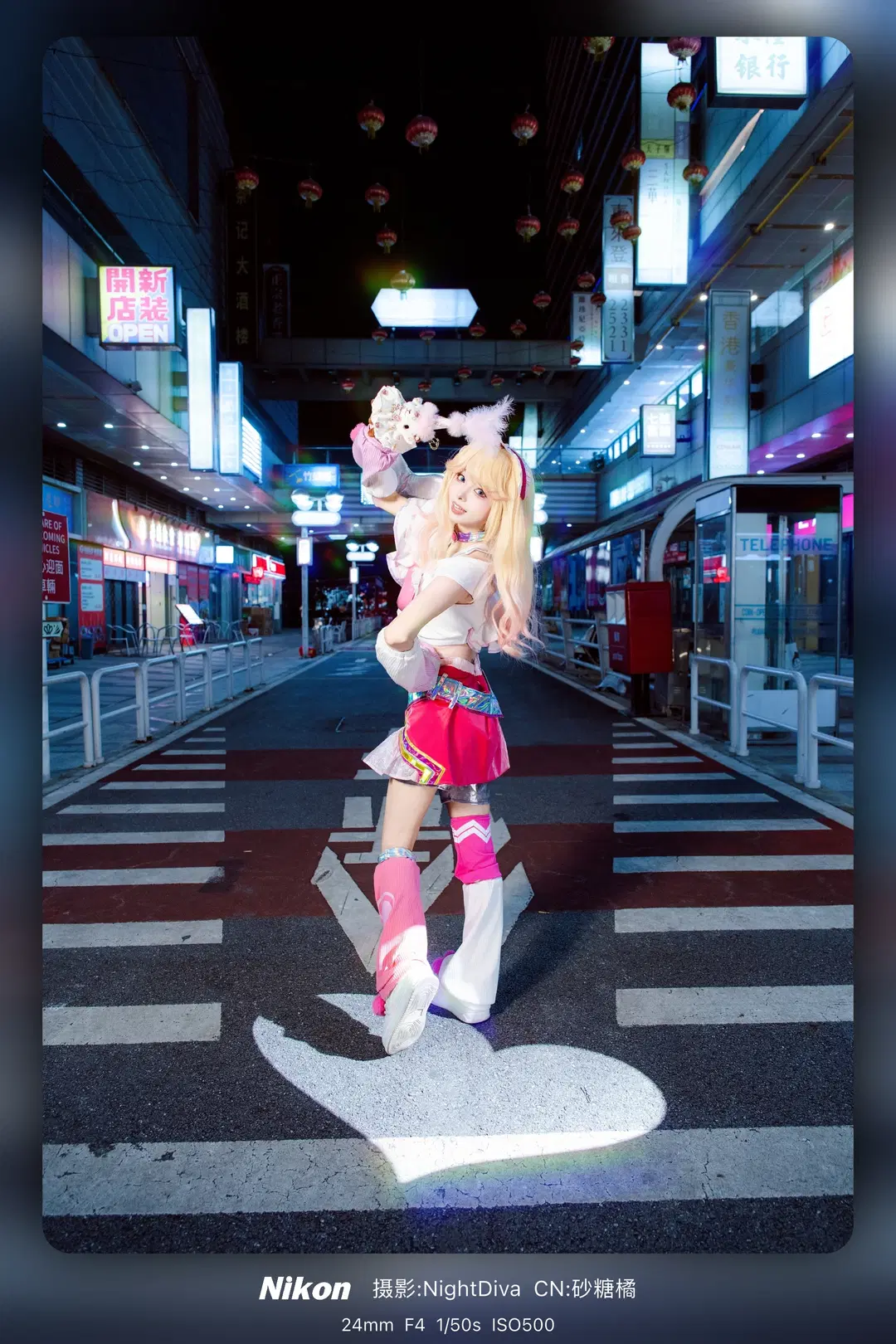 [Lux cosplay] League of Legends: Wild Rift Qixi Festival Theme Photoshoot by NightDiva - Image 3