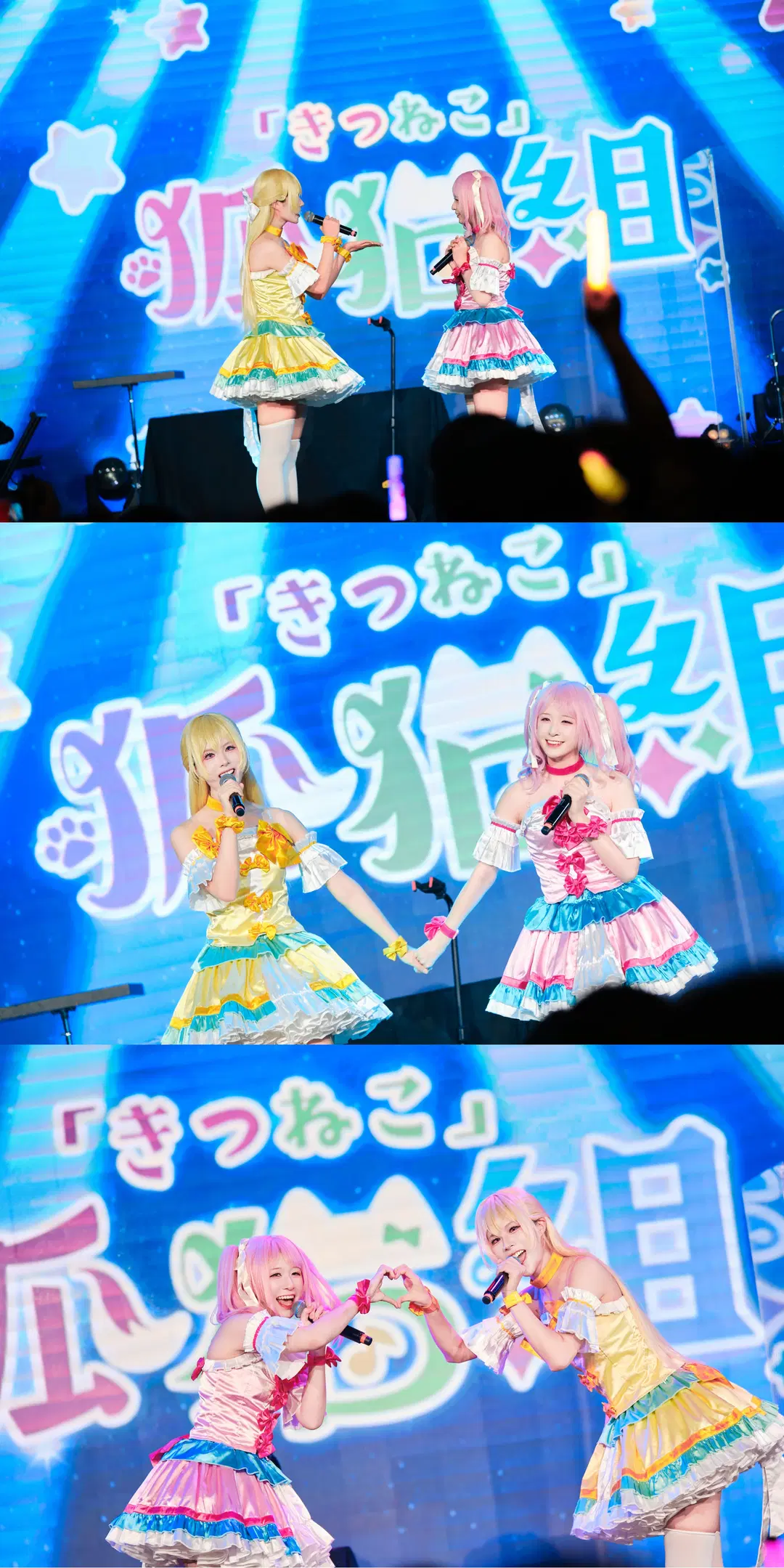 【丸山彩コスプレ】『バンドリ！』広州オンリー 丸山彩 x 白鷺千聖 ペアステージ記録 - GOODLUCK好兆头 - 3枚目