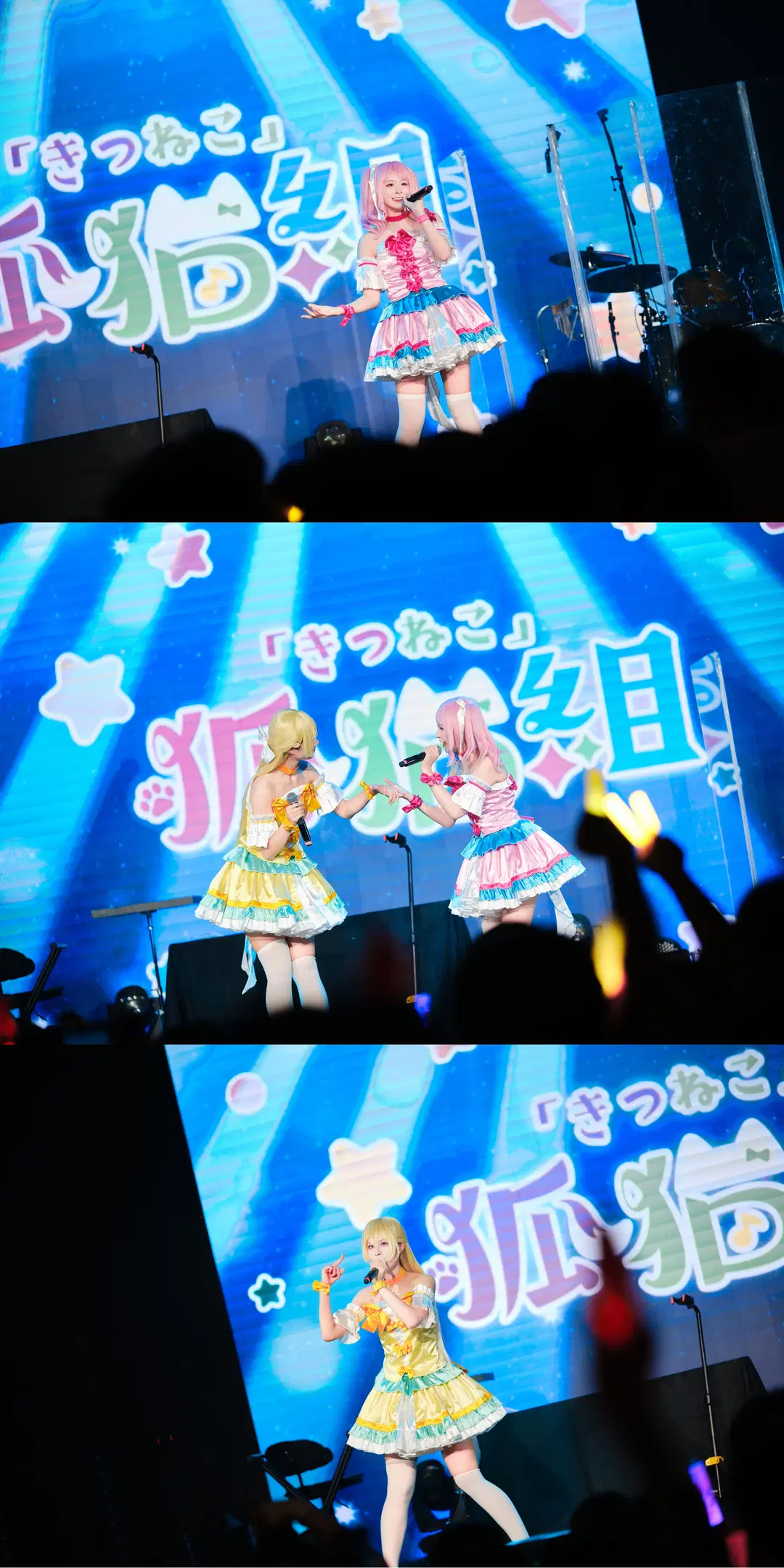 【丸山彩コスプレ】『バンドリ！』広州オンリー 丸山彩 x 白鷺千聖 ペアステージ記録 - GOODLUCK好兆头 - 4枚目