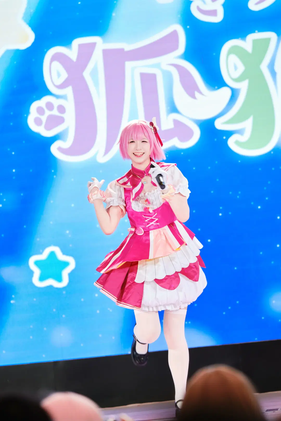 【凤笑梦cos】pjsk狐猫组舞台高抬腿挑战，广烤O首日演出蹦到起飞 - GOODLUCK好兆头 - 第14张