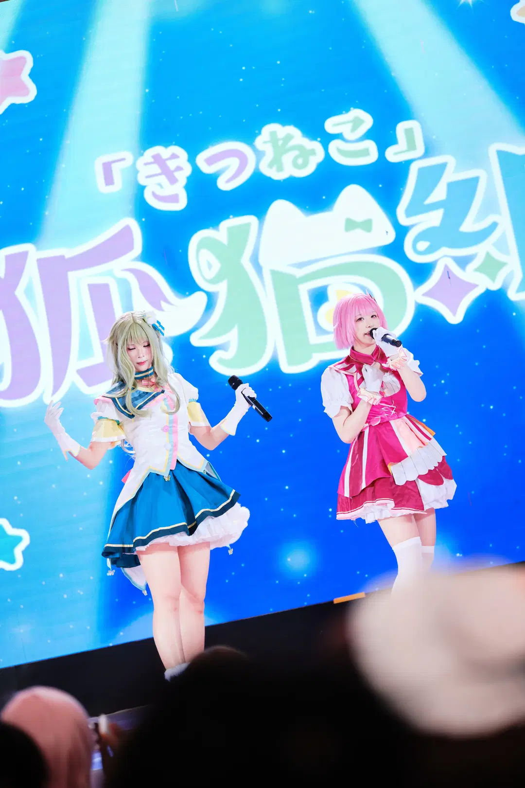 【凤笑梦cos】pjsk狐猫组舞台高抬腿挑战，广烤O首日演出蹦到起飞 - GOODLUCK好兆头 - 第2张
