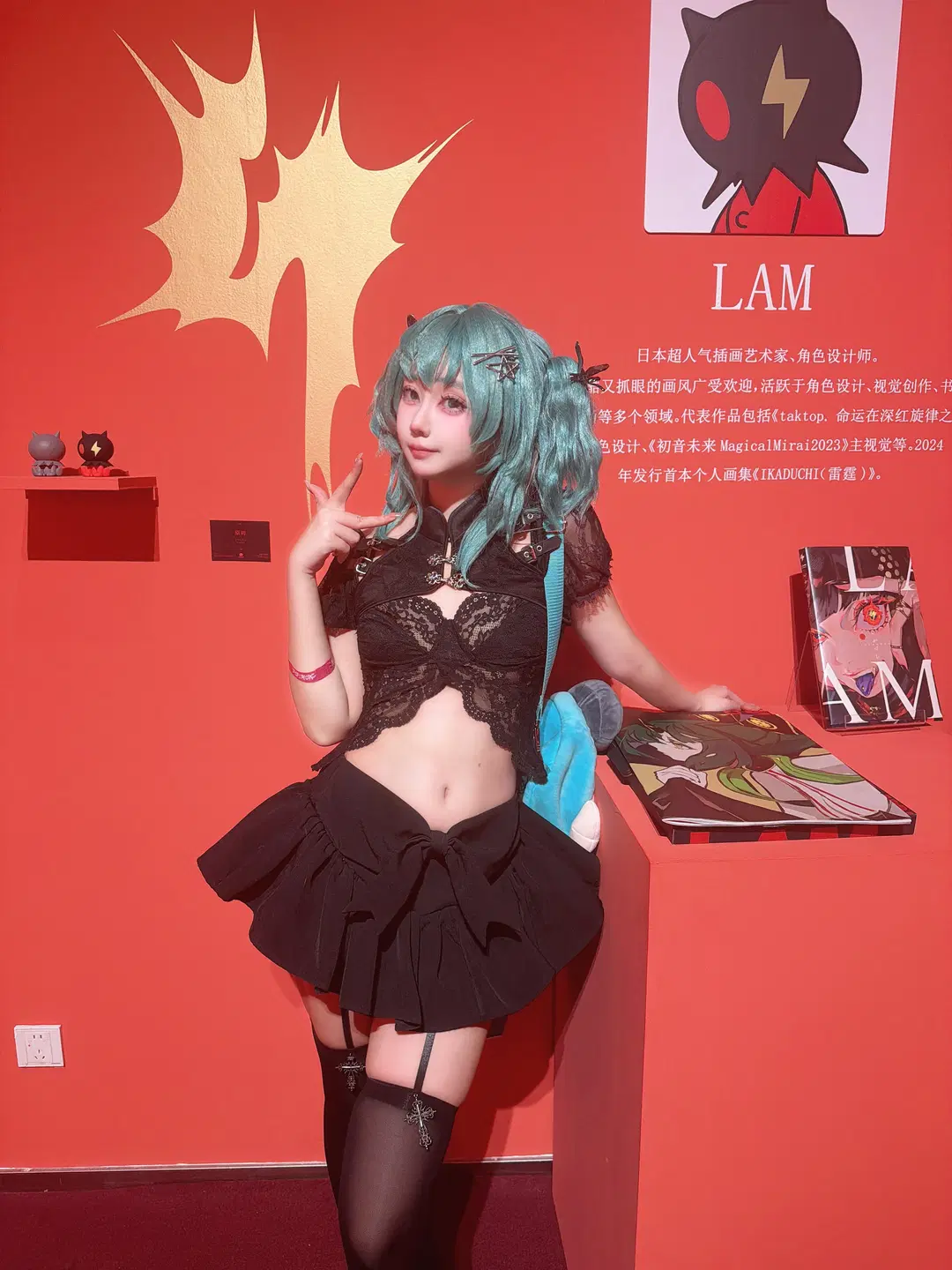 红黑朋克辣妹风，打卡LAM广州画展 - NEKO不是小小鹿 - 第2张