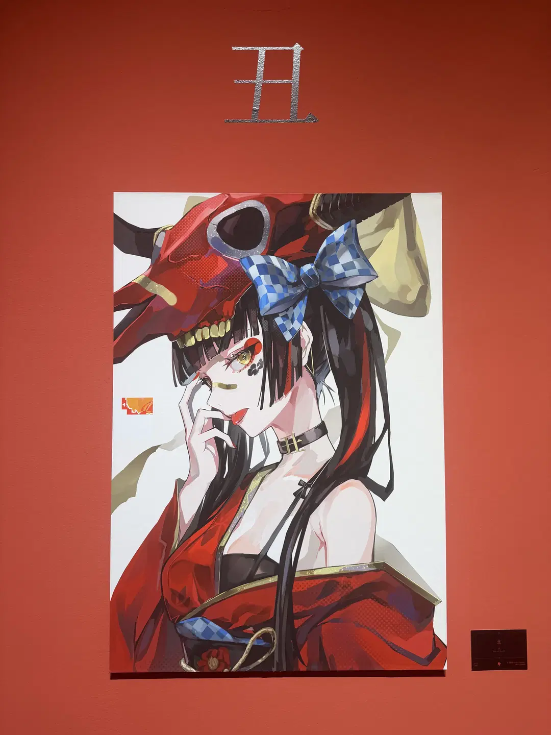 红黑朋克辣妹风，打卡LAM广州画展 - NEKO不是小小鹿 - 第5张
