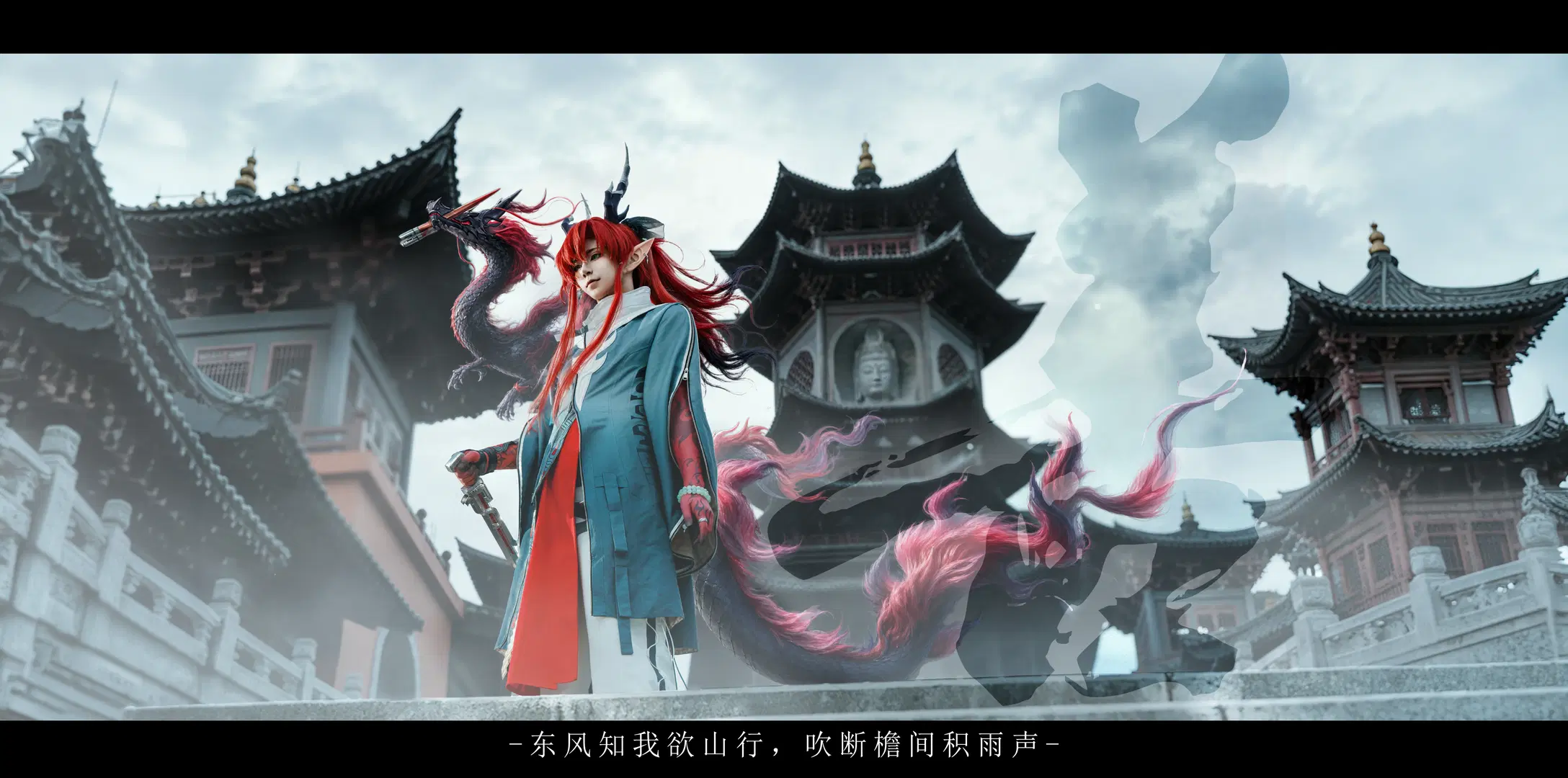 [Yu cosplay] Arknights Chinese-Style Outdoor Shoot: Crimson Locks and Dragon Horns Under Natural Light by 浪矢📸 - Image 2