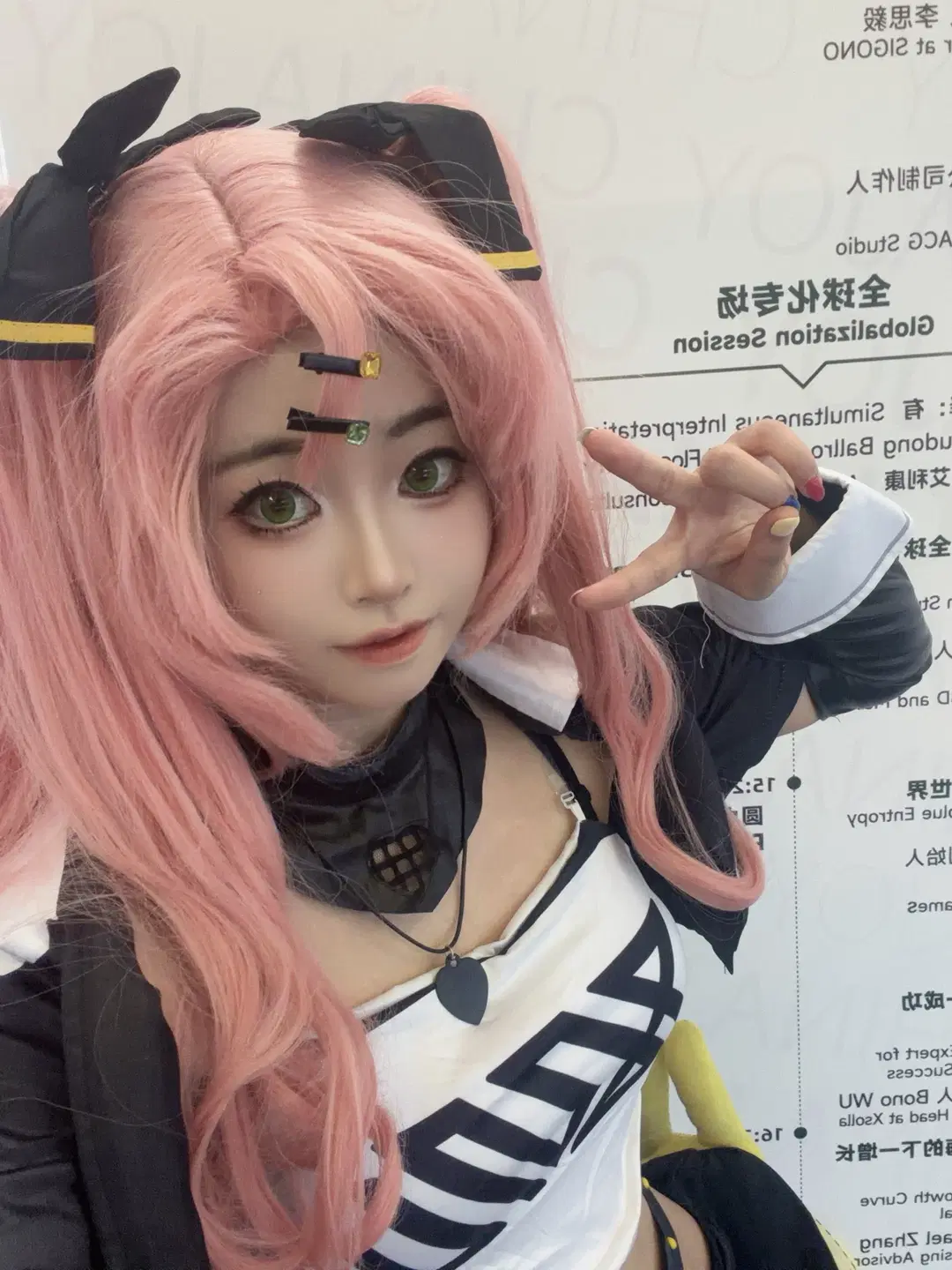 絕區零, 漫展, 二次元看見計劃, 妮可cos, CHINAJOY