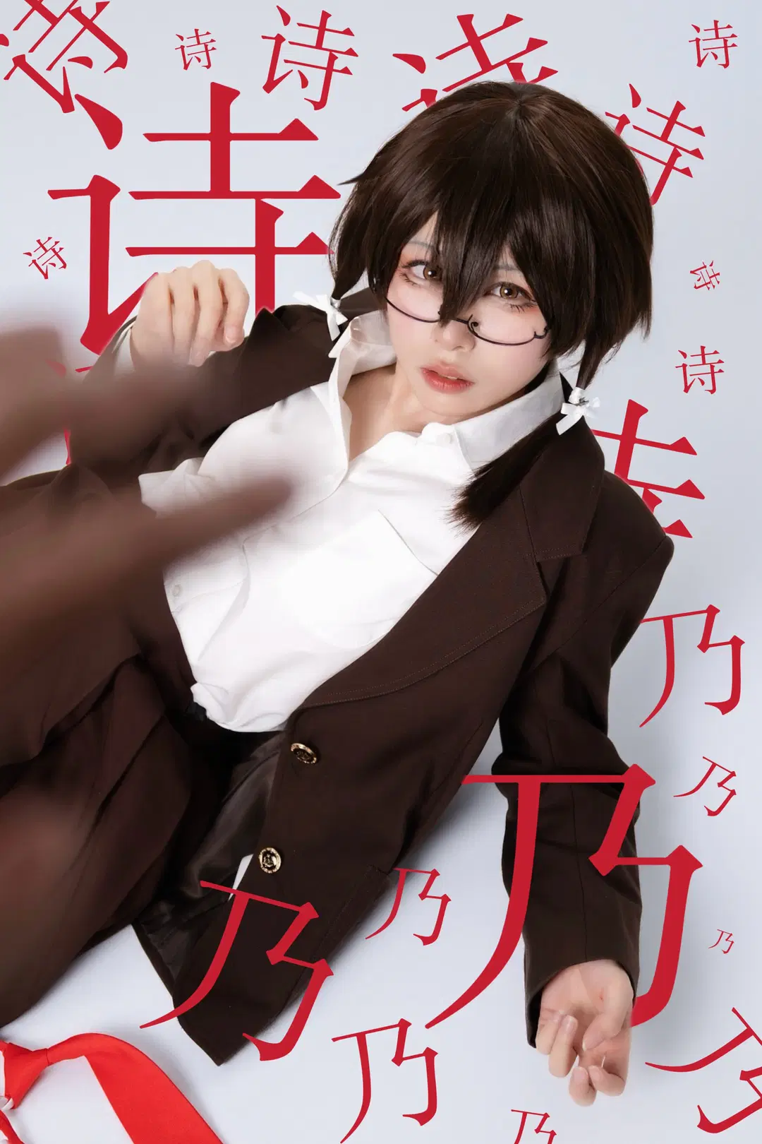 【朝田诗乃cos】刀剑神域第二季名场面还原 - 阿森纳的小马丁 - 第2张