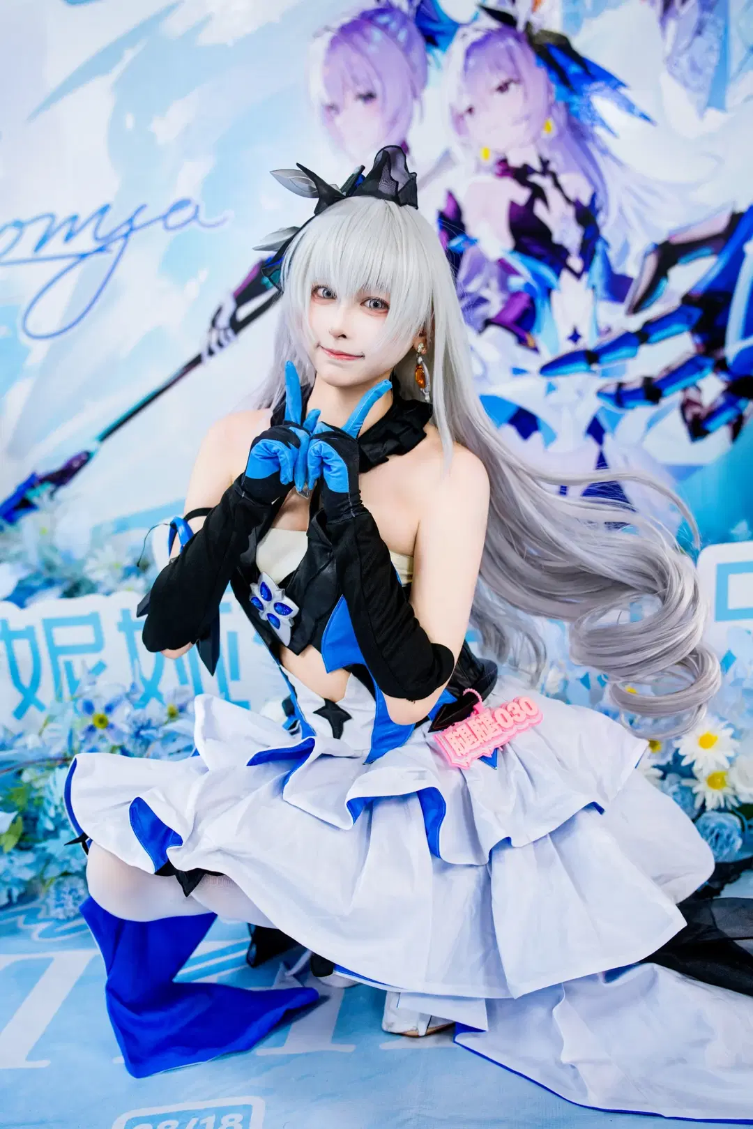 崩坏3, 二次元cosplay, 布洛妮娅cos, 丝袜, 理之律者cos