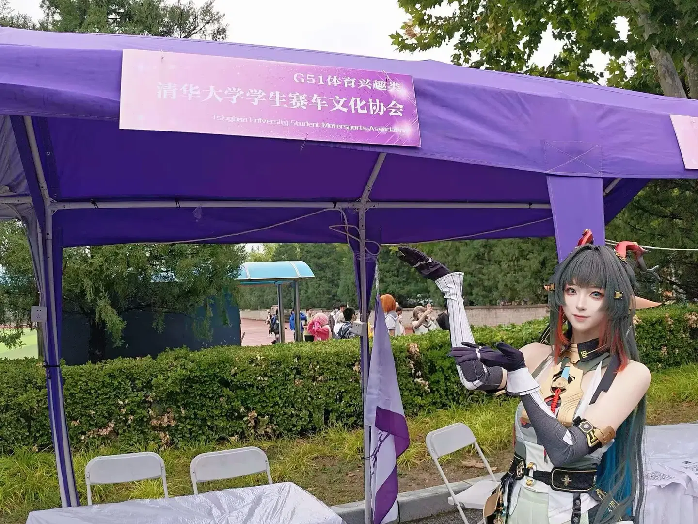 【莊方宜cos】明日方舟終末地 清華百團大戰的賽車協會一日遊 - A_R_零 - 第4張
