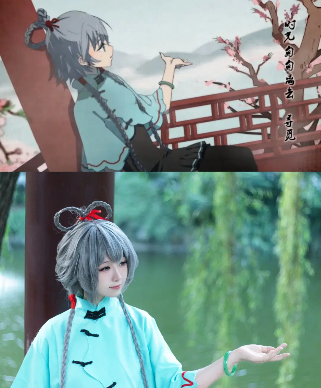 【洛天依 コスプレ】『三月雨』中国風の庭園外景ロケ本編写真 - 拉普拉斯妖 - 2枚目