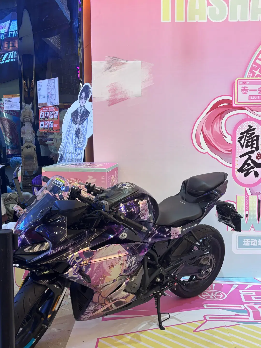きなこコスプレ 『痛一会』アニメ痛車文化展でアニメイベントチェックイン - 香菜天天打瞌睡ovo - 10枚目