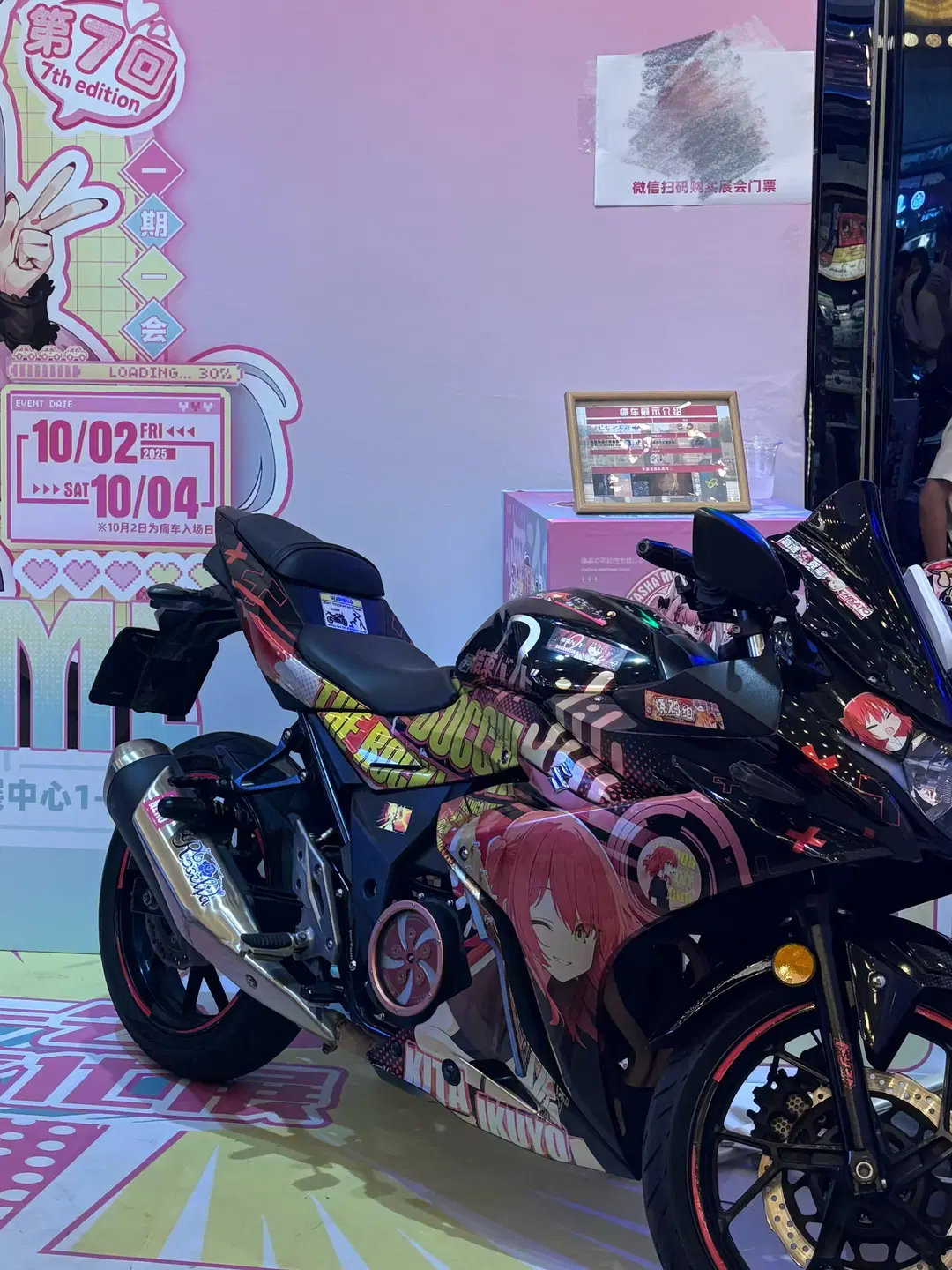 きなこコスプレ 『痛一会』アニメ痛車文化展でアニメイベントチェックイン - 香菜天天打瞌睡ovo - 3枚目