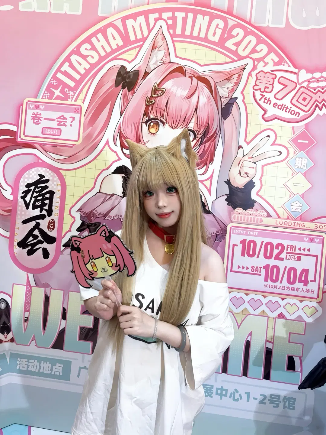 きなこコスプレ 『痛一会』アニメ痛車文化展でアニメイベントチェックイン - 香菜天天打瞌睡ovo - 6枚目