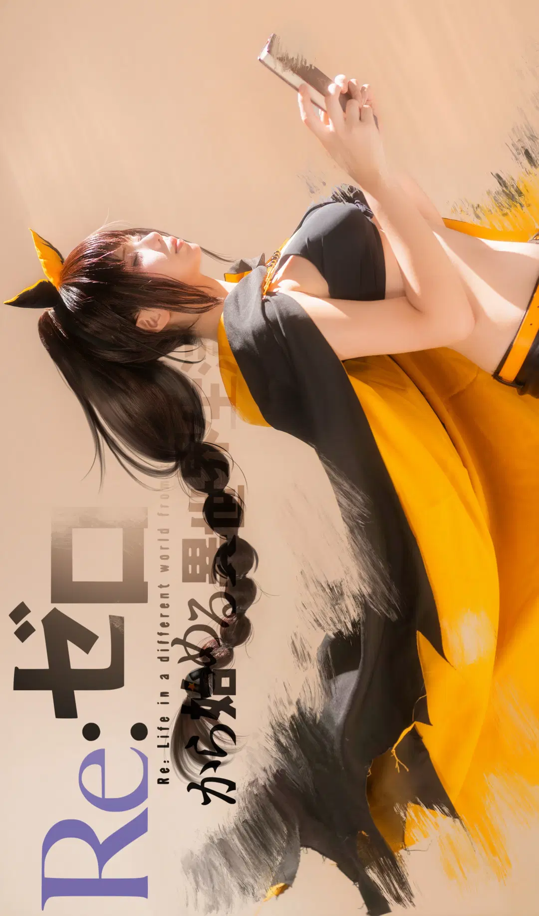 【夏乌拉cos】从零开始的异世界生活，监视塔的暗影 - 静水 - 第2张