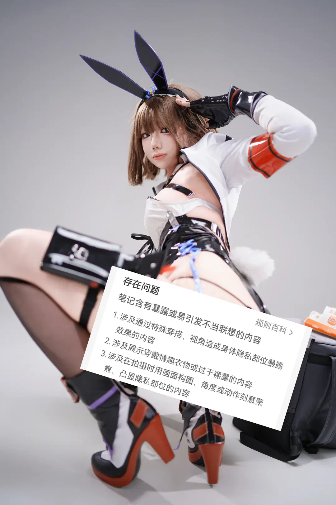 二次元攝影, 兔女郎, 小葵cos, 絲襪, 外賣兔女郎