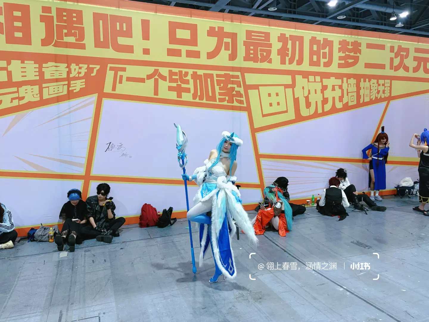 【王昭君cos】王者荣耀本命英雄的冰雪降临 - 翎上春雪，涵情之渊 - 第19张