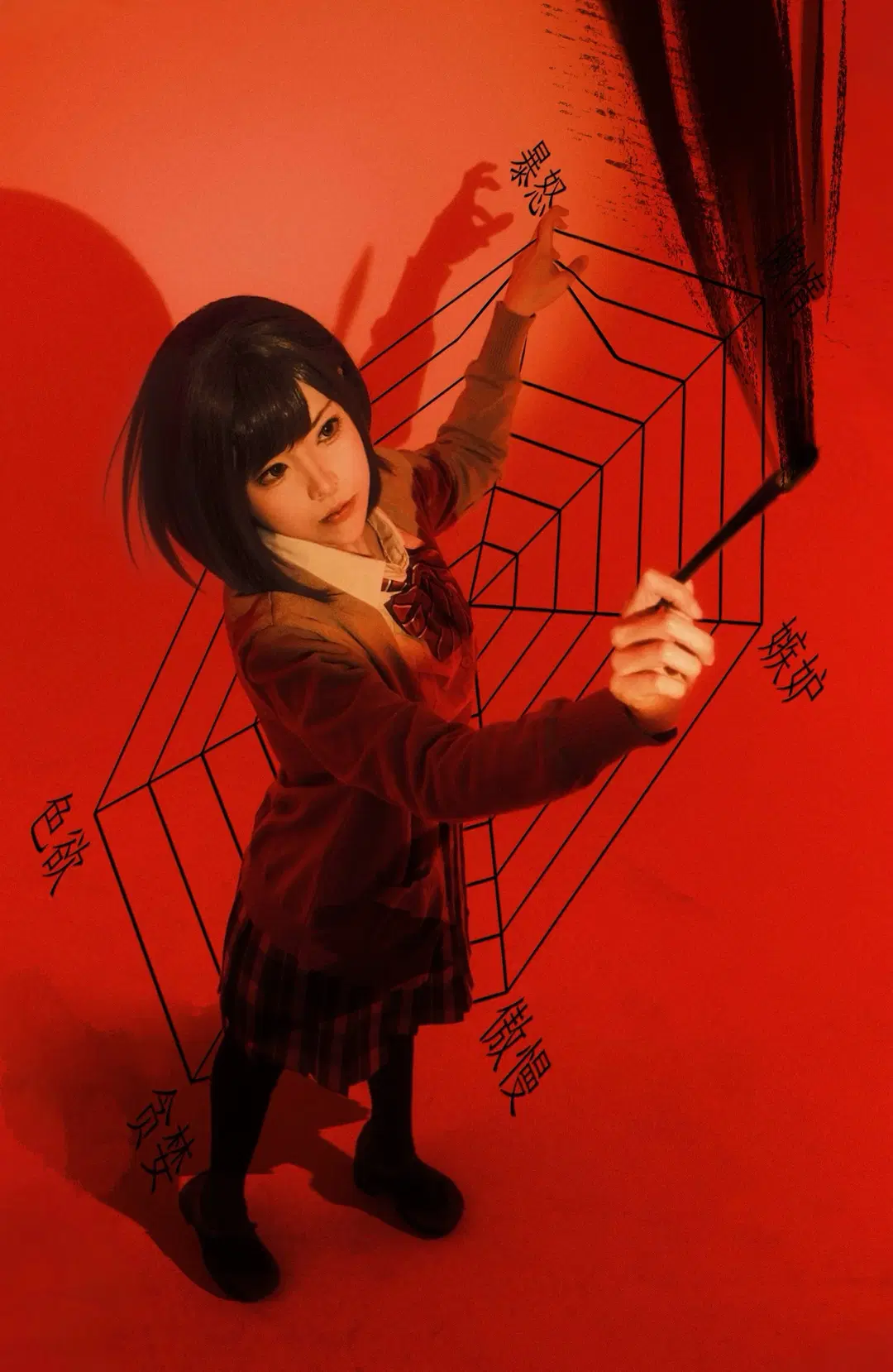 【東雲絵名コスプレ】黒山涉先生が描くプロジェクトセカイ カラフルステージ！の世界を再現