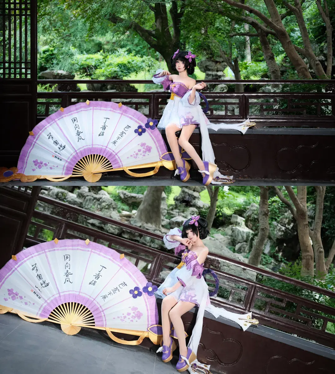 【小乔cos】王者荣耀丁香结 园林里的折扇少女 - 是树🌲 - 第3张