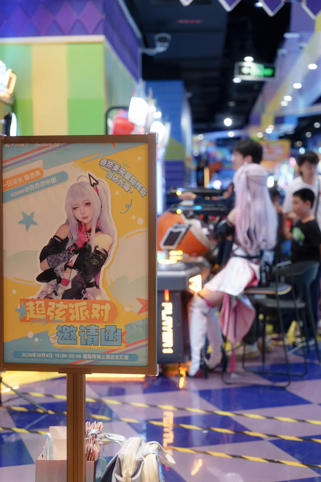 【香奈美cos】卡拉彼丘一日店长上海站拍摄正片 - 瑪萨卡卡卡 - 第5张
