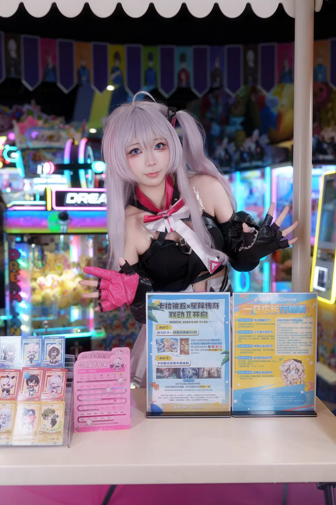 【香奈美cos】在电玩城感受超弦派对的心动讯号 - 瑪萨卡卡卡 - 第4张