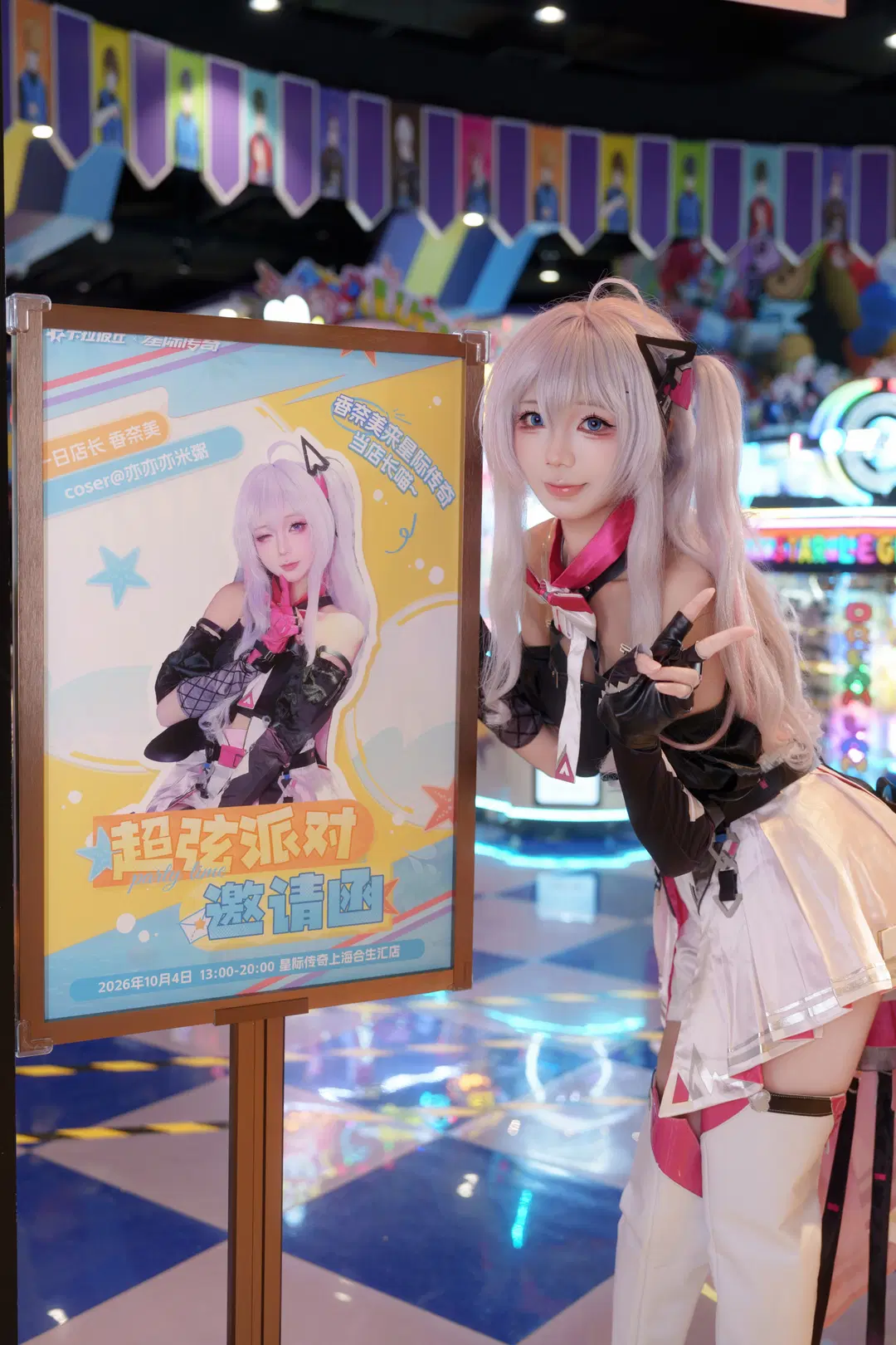 【香奈美cos】星际传奇一日店长体验，街机游戏氛围拉满 - 瑪萨卡卡卡 - 第4张